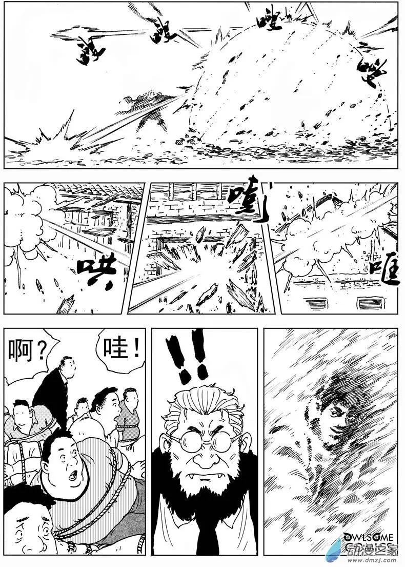 第42回 回家吧！阿豪！-第44话