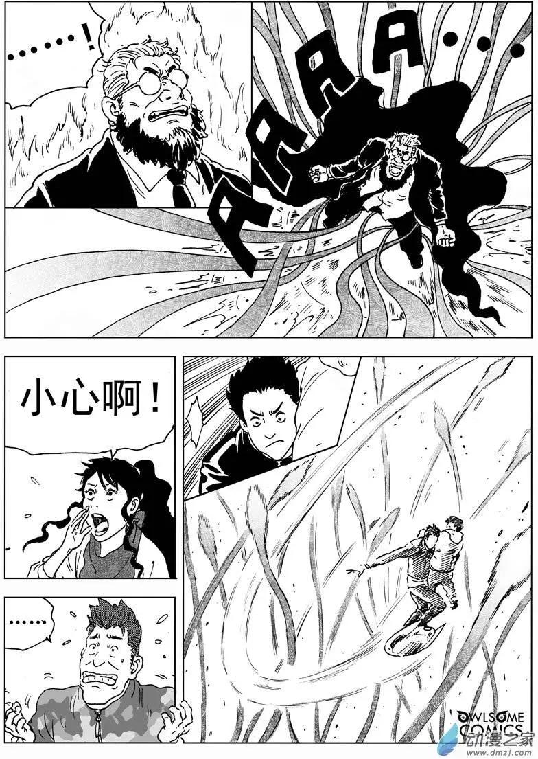 第42回 回家吧！阿豪！-第44话