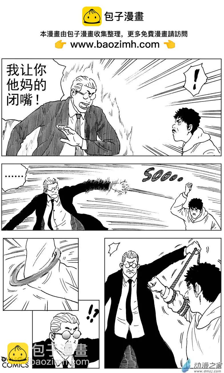 第42回 回家吧！阿豪！-第44话