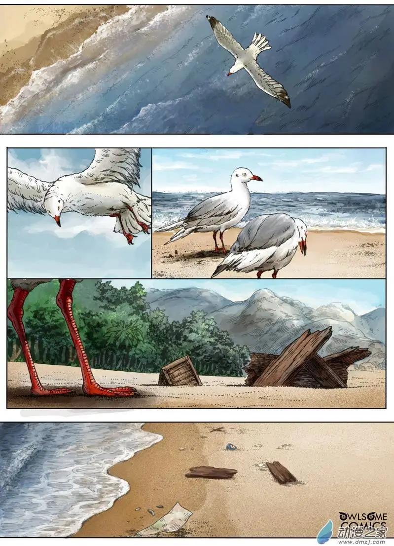 第44回 金银岛！我来也！-第48话