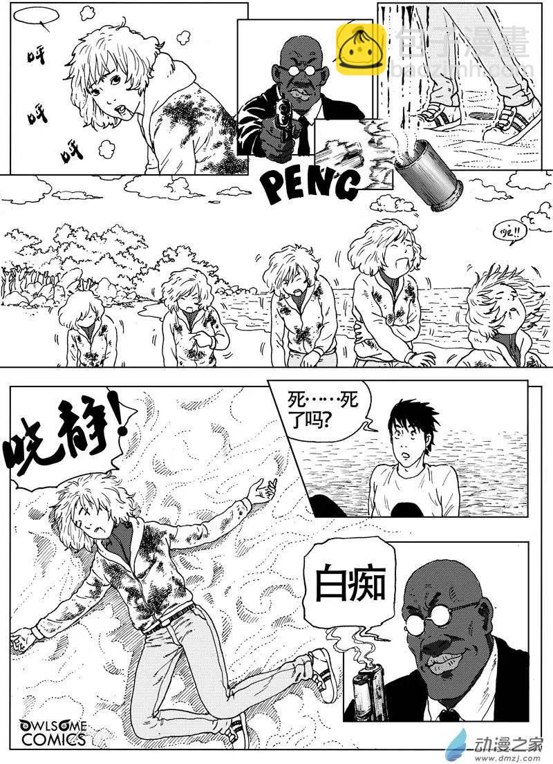 第44回 金银岛！我来也！-第48话