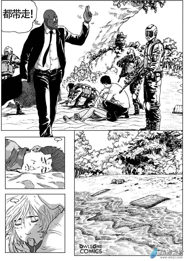 第44回 金银岛！我来也！-第48话