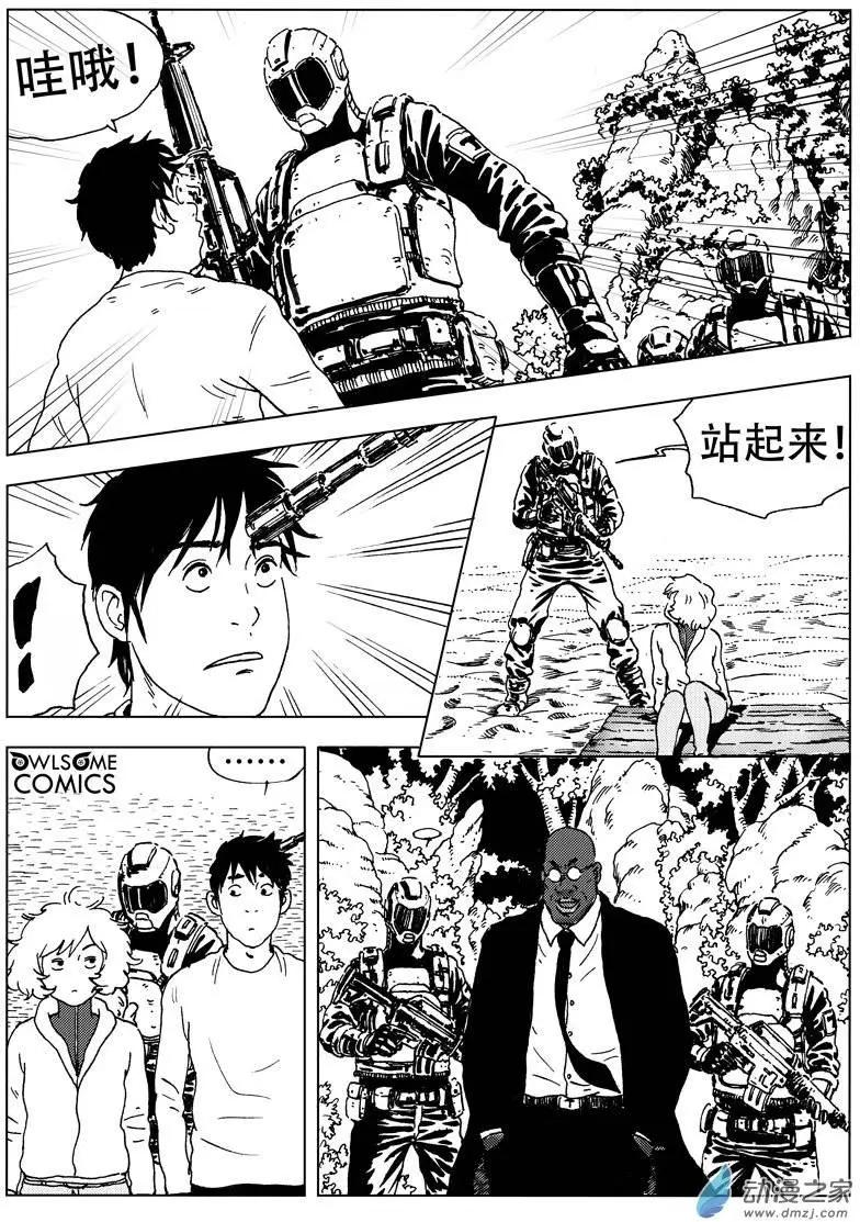 第44回 金银岛！我来也！-第48话