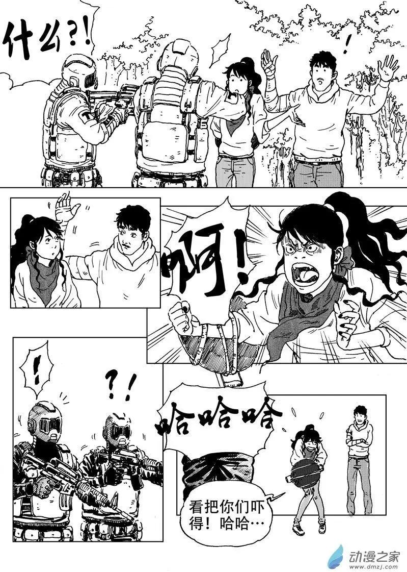 第46回 闯入者，李隆基！-第50话