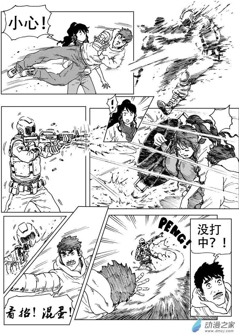 第46回 闯入者，李隆基！-第50话