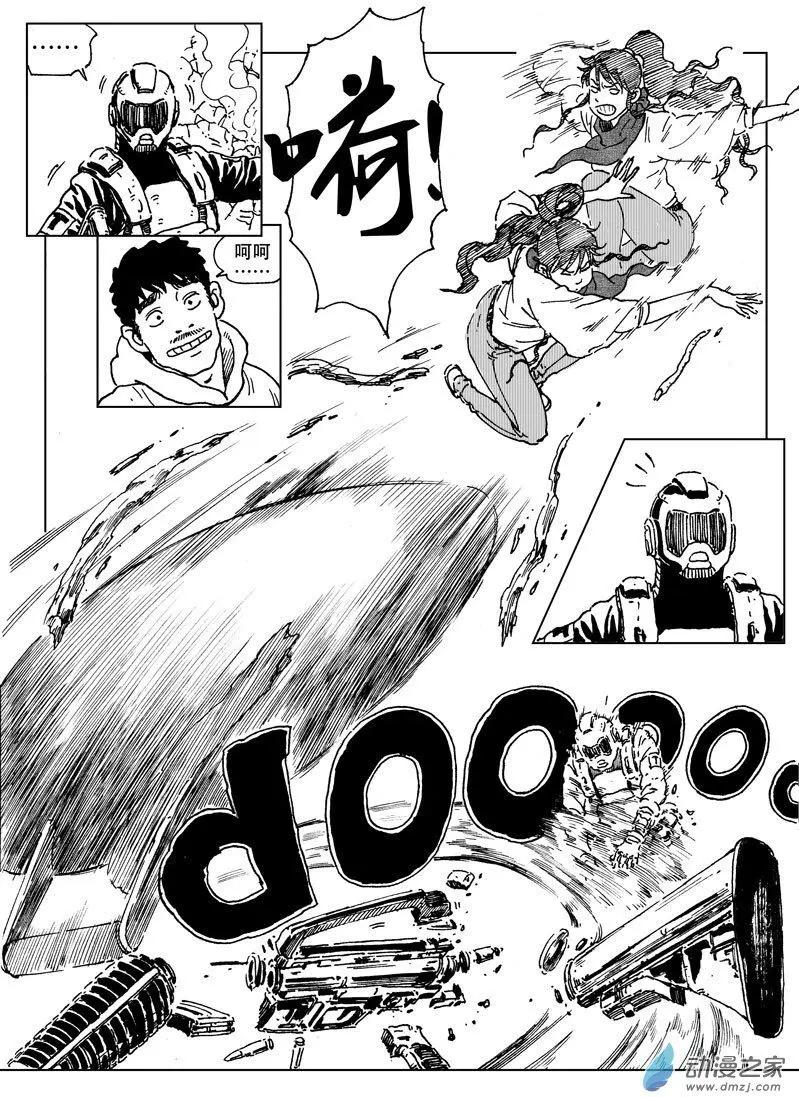 第46回 闯入者，李隆基！-第50话