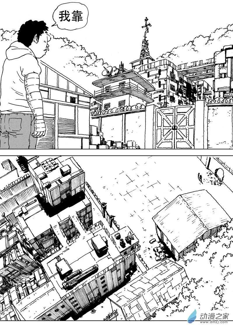 第46回 闯入者，李隆基！-第50话