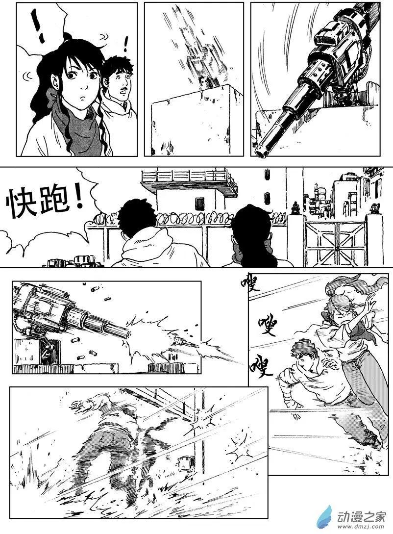 第46回 闯入者，李隆基！-第50话