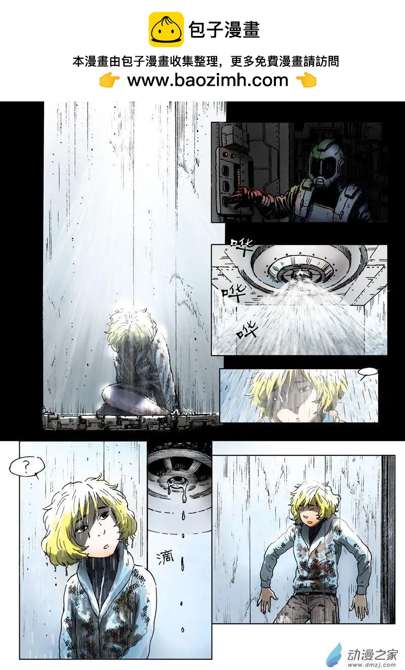 第46回 闯入者，李隆基！-第50话