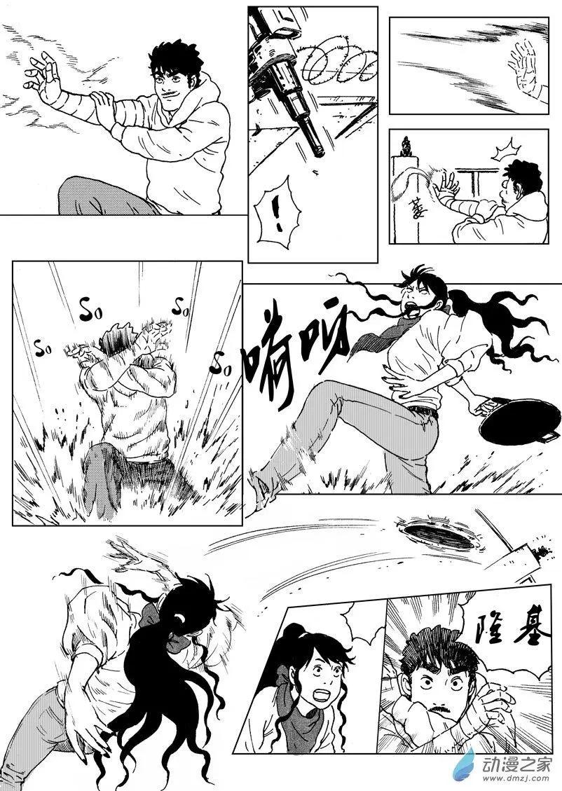 第46回 闯入者，李隆基！-第50话