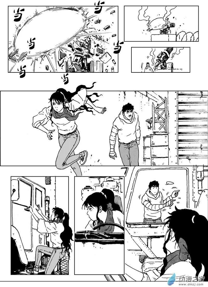 第46回 闯入者，李隆基！-第50话