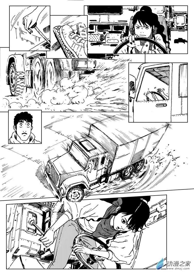 第46回 闯入者，李隆基！-第50话