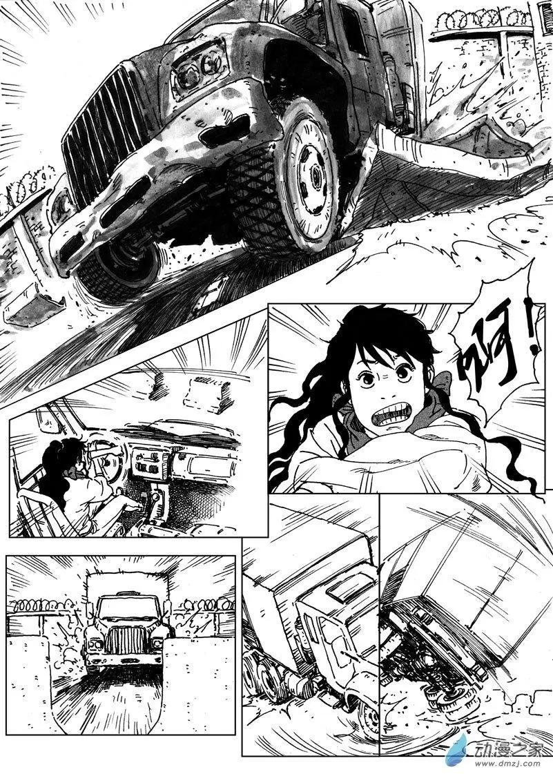 第46回 闯入者，李隆基！-第50话