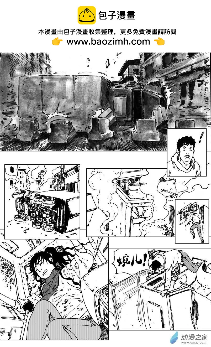 第46回 闯入者，李隆基！-第50话