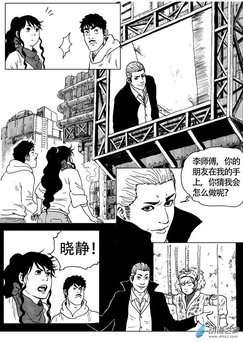 第46回 闯入者，李隆基！-第50话