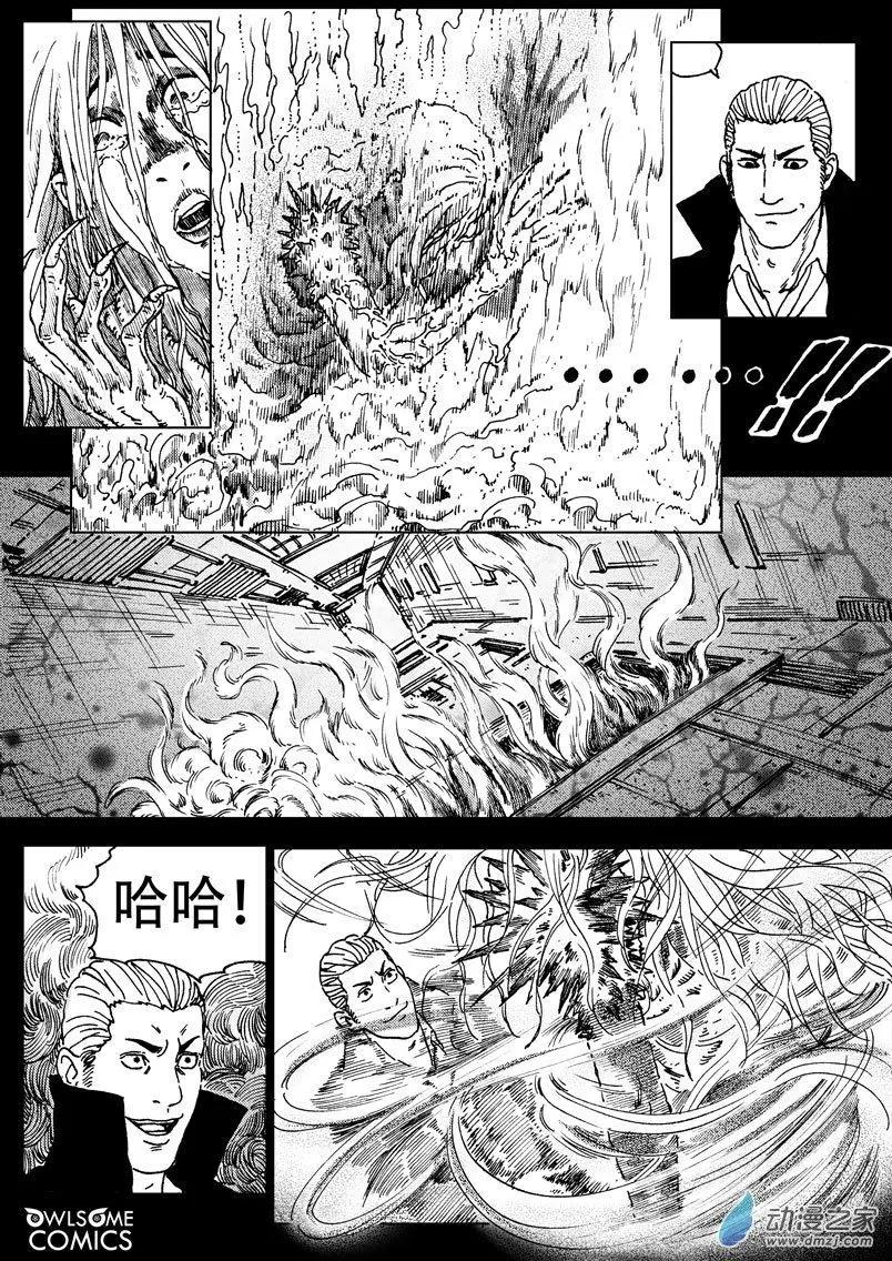 第48回 救兵-第52话