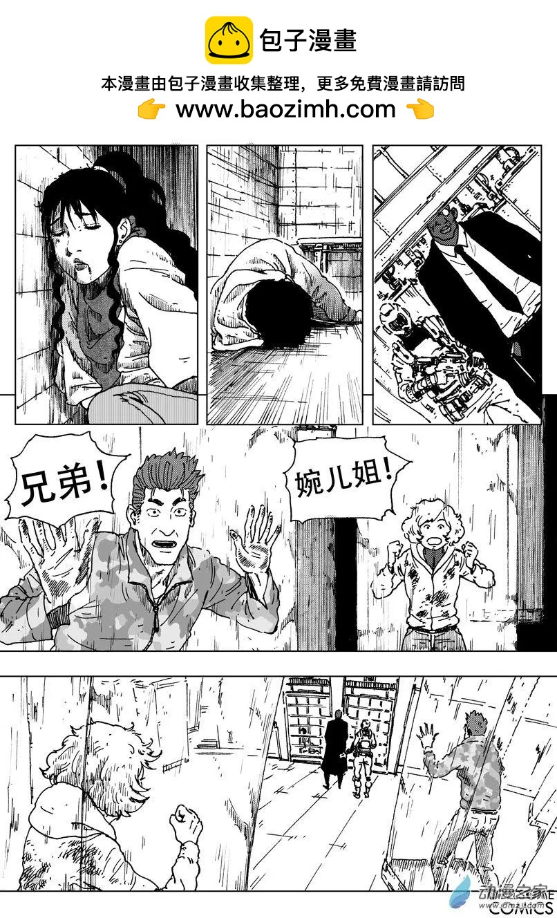 第48回 救兵-第52话