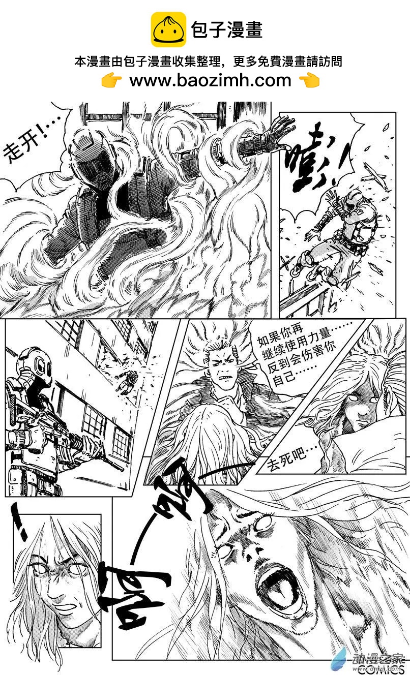 第48回 救兵-第52话