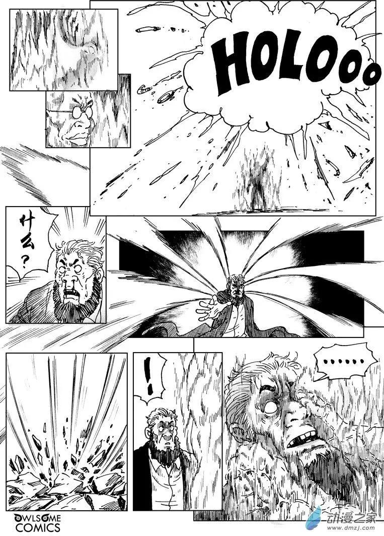 第50回 双煞之战-第54话