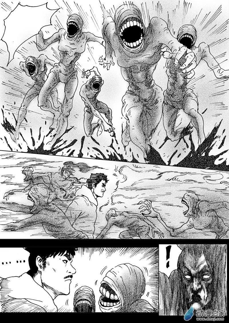 第52回 暗黑五毒的力量-第56话