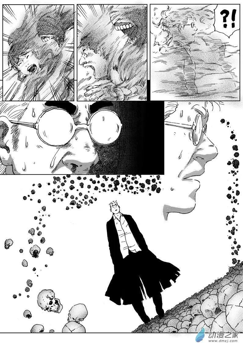 第52回 暗黑五毒的力量-第56话