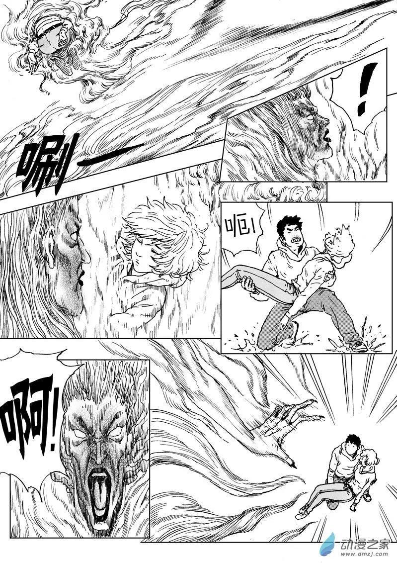 第52回 暗黑五毒的力量-第56话