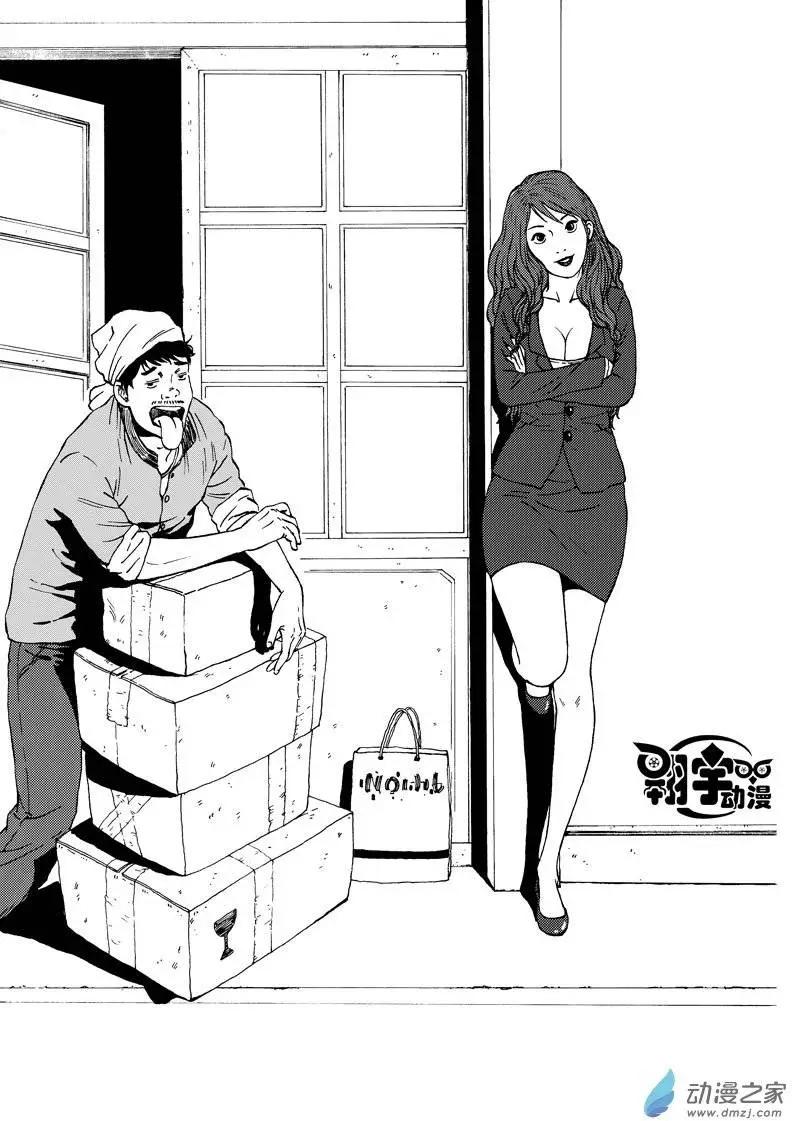 第05回 OWLSOME品味-第6话