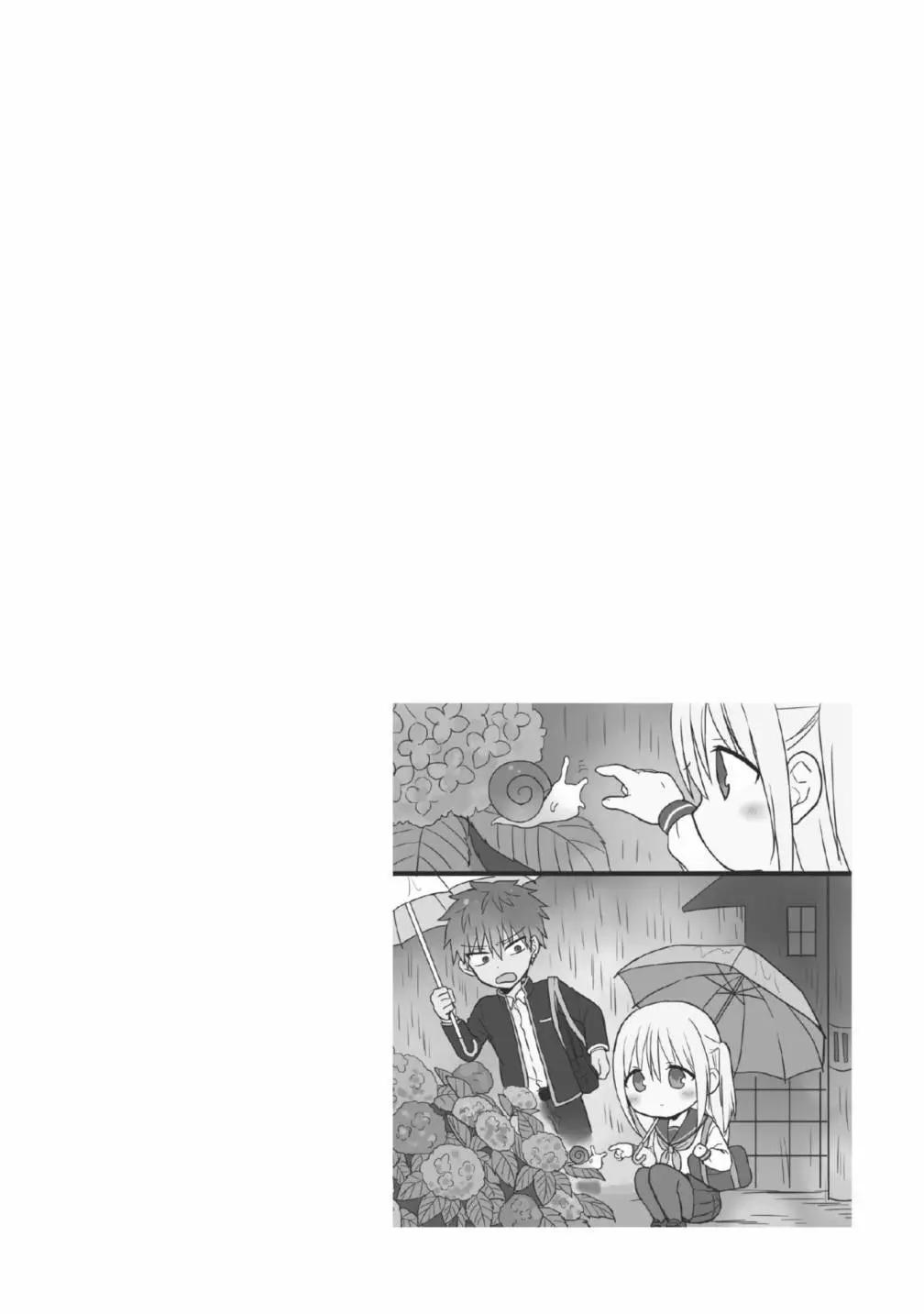 無口的柏田小姐與元氣的太田君 - 第03卷(1/3) - 6