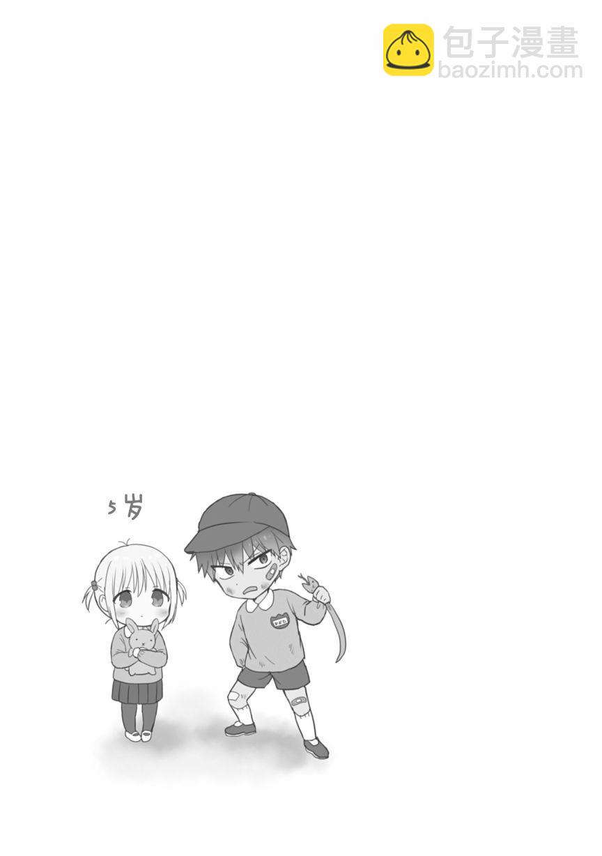 無口的柏田小姐與元氣的太田君 - 第49話 - 3
