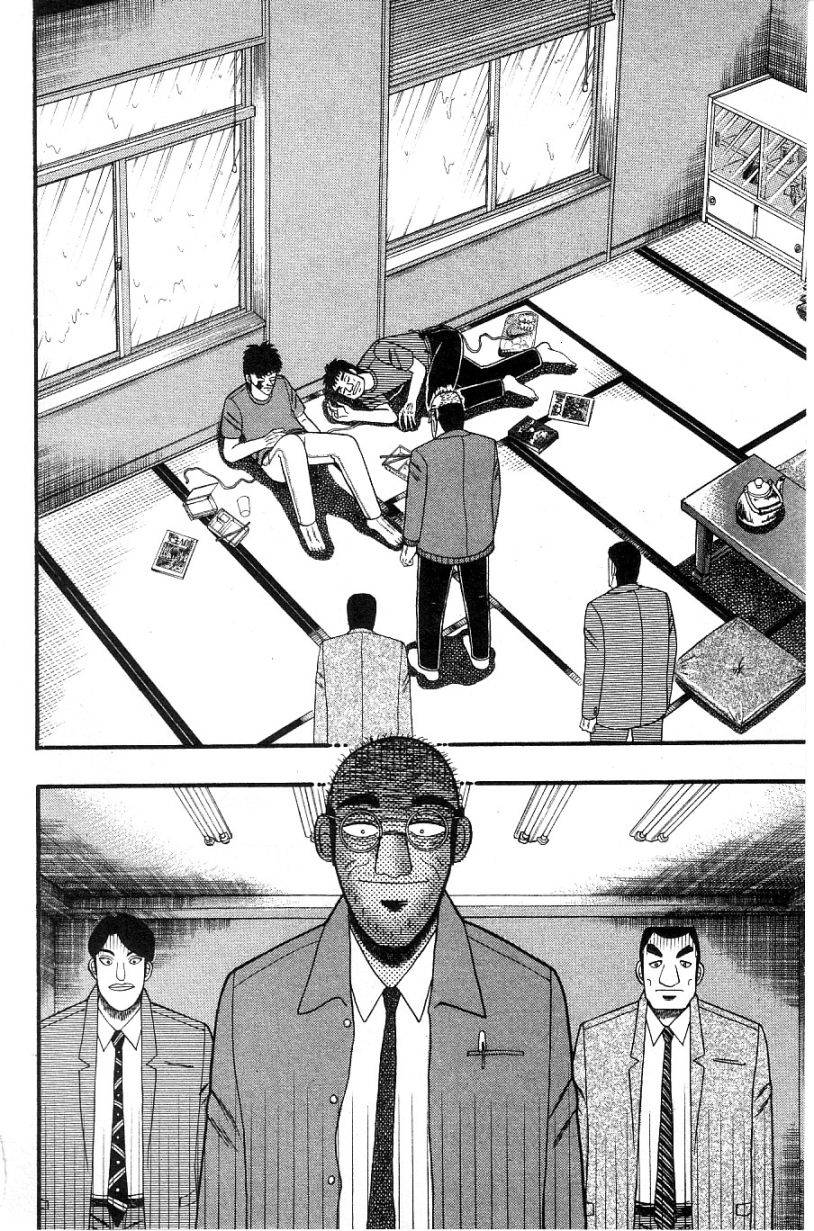 無賴傳涯 - VOL02(1/4) - 8