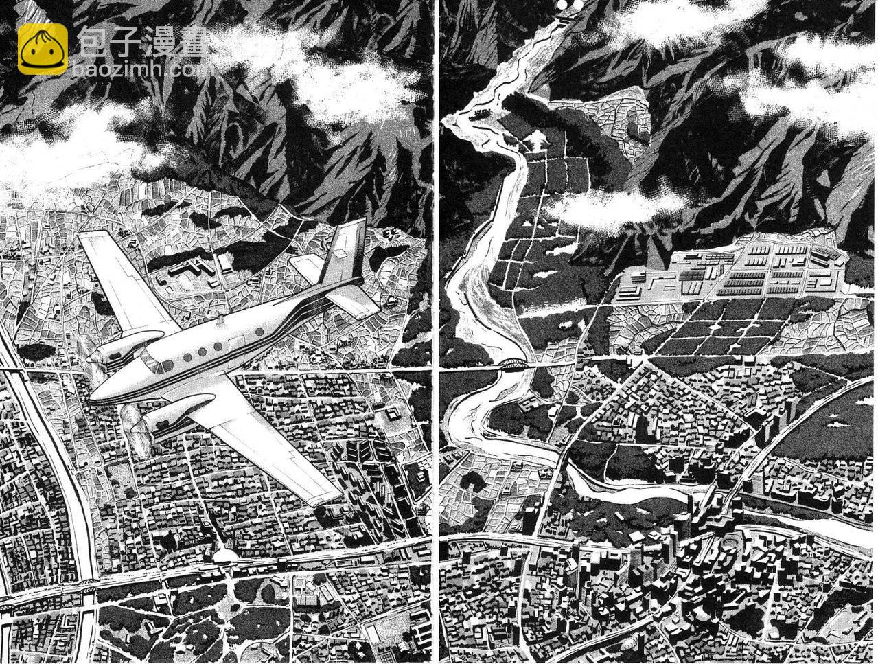 無賴傳涯 - VOL02(1/4) - 2
