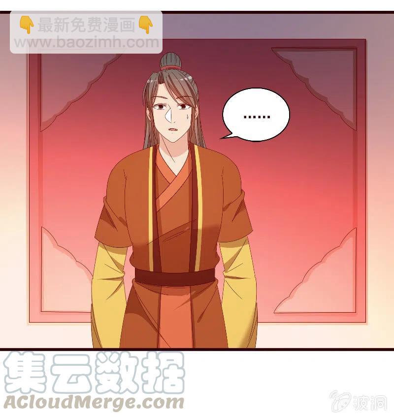 无赖王妃【098我的外号灭绝师太】-第100话