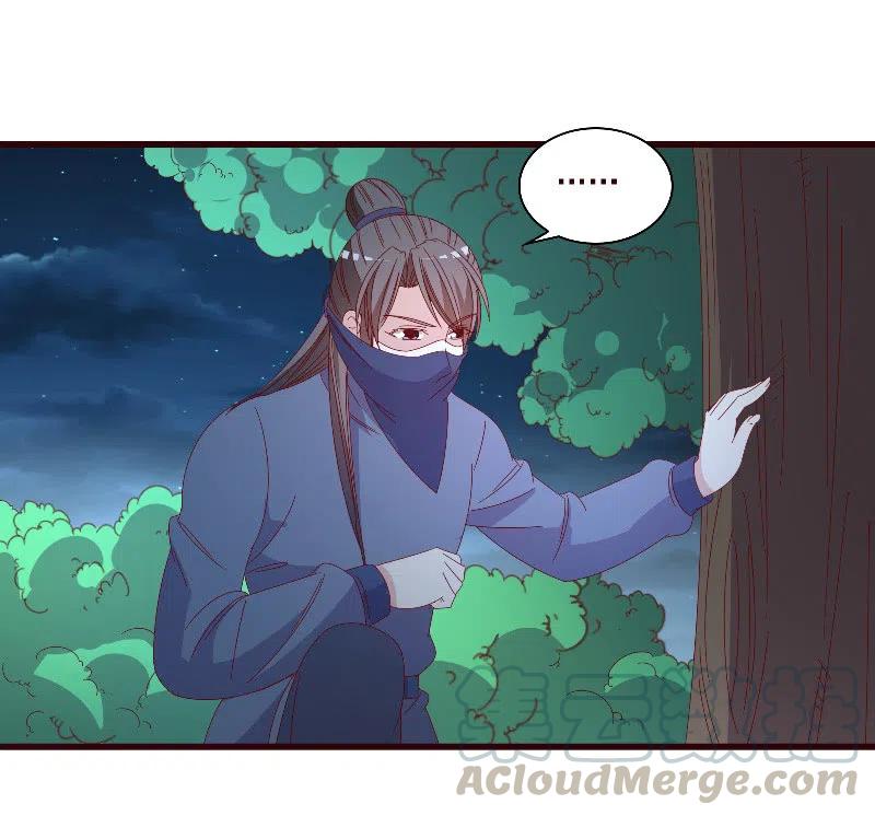 无赖王妃【098我的外号灭绝师太】-第100话