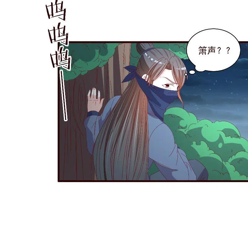 无赖王妃【098我的外号灭绝师太】-第100话