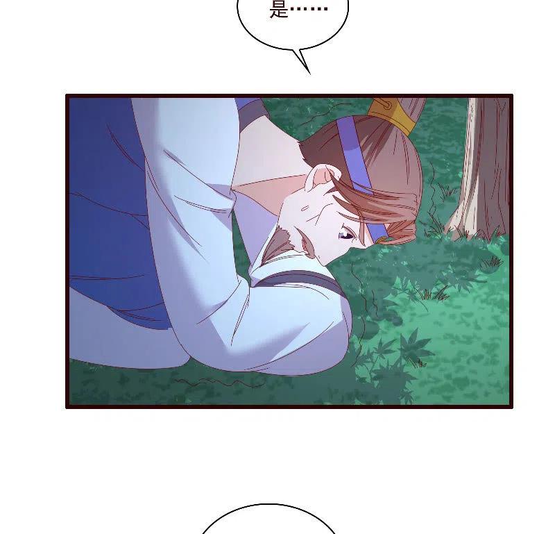 无赖王妃【098我的外号灭绝师太】-第100话