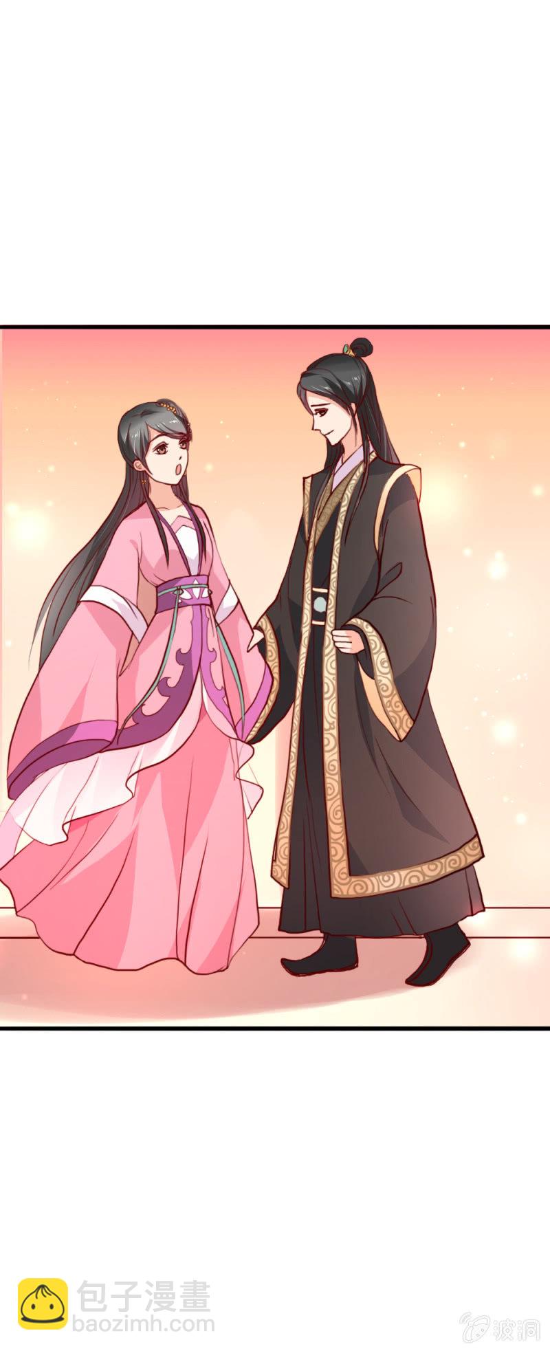 无赖王妃【014拥抱】-第14话