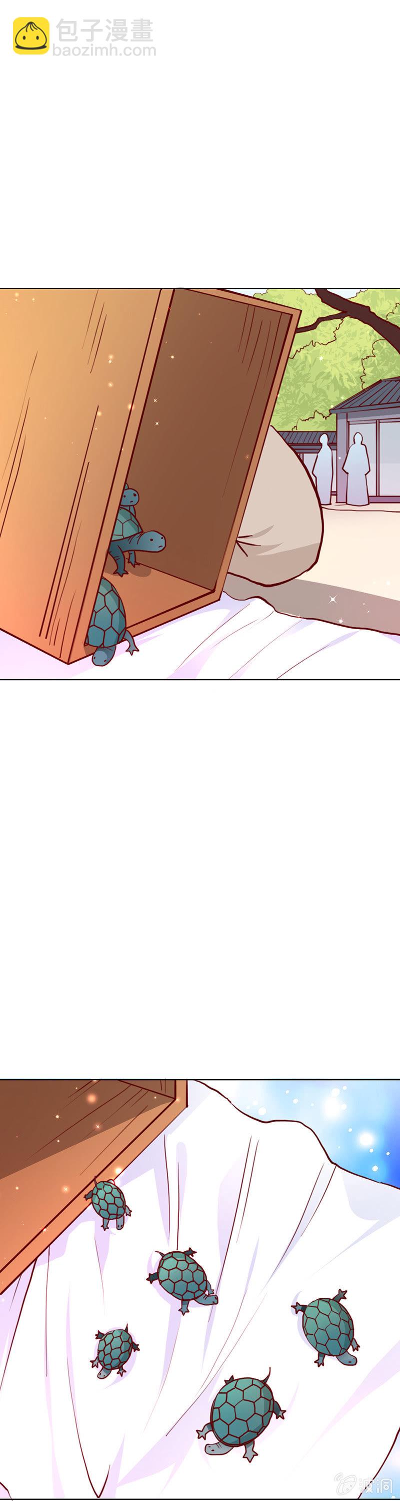 无赖王妃【016救美】-第16话