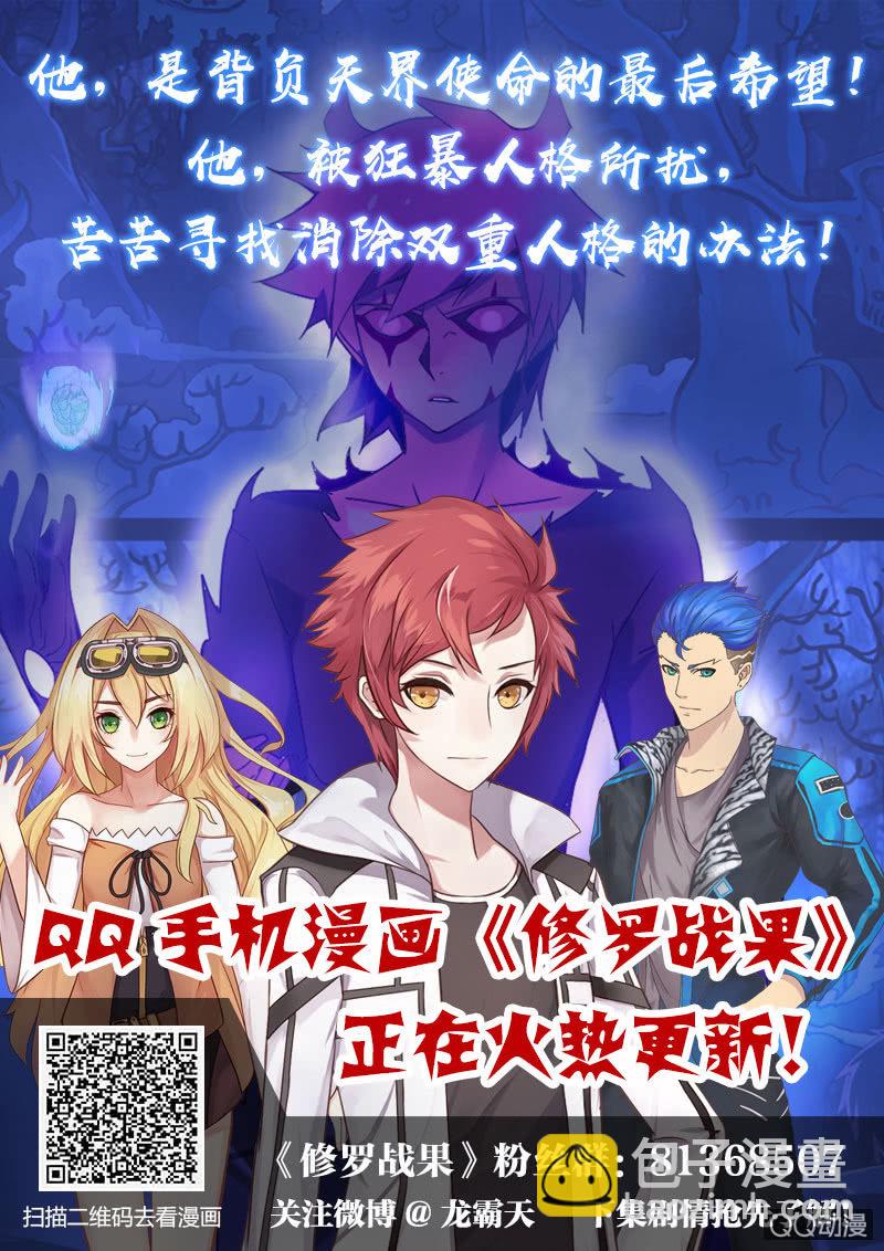 无赖王妃【022进宫】-第22话