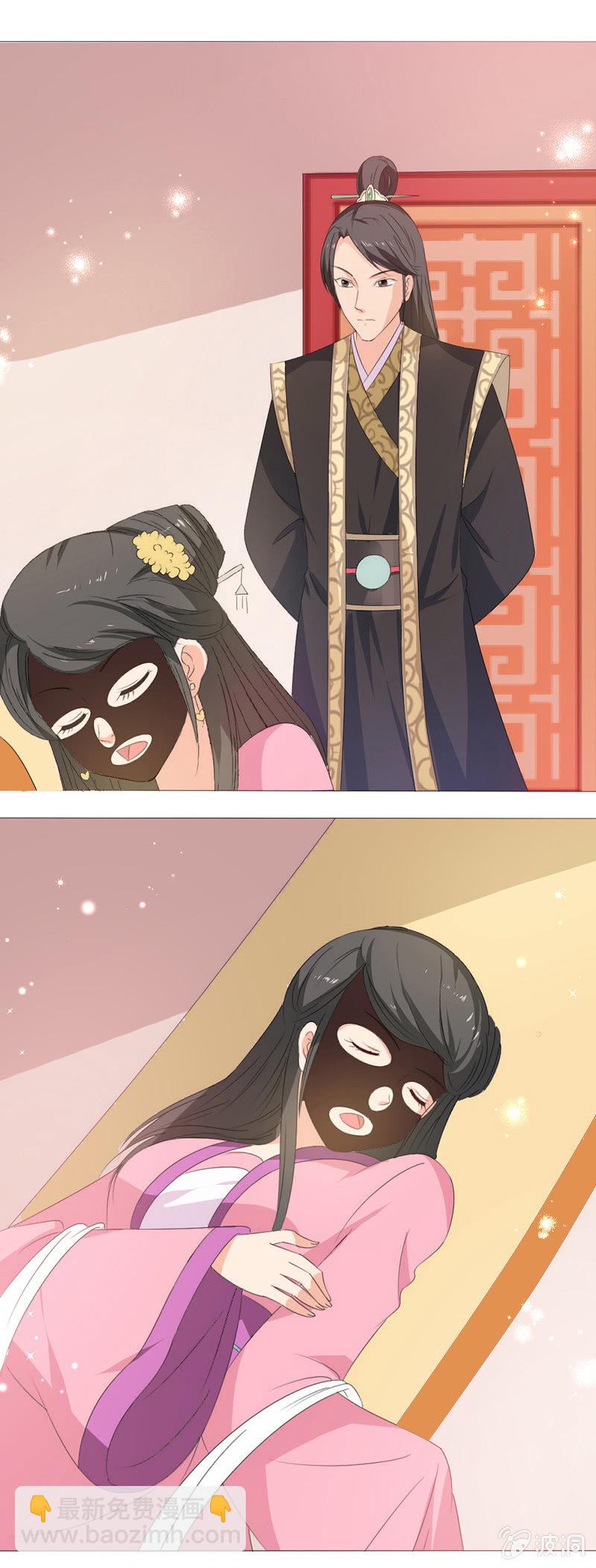 无赖王妃【024吵架】-第24话