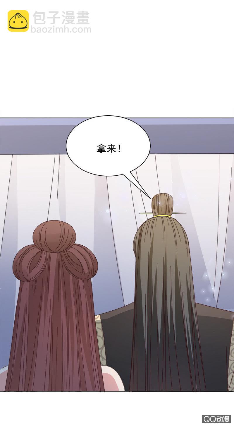 无赖王妃【028喂药】-第28话