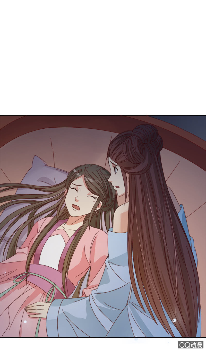 无赖王妃【028喂药】-第28话