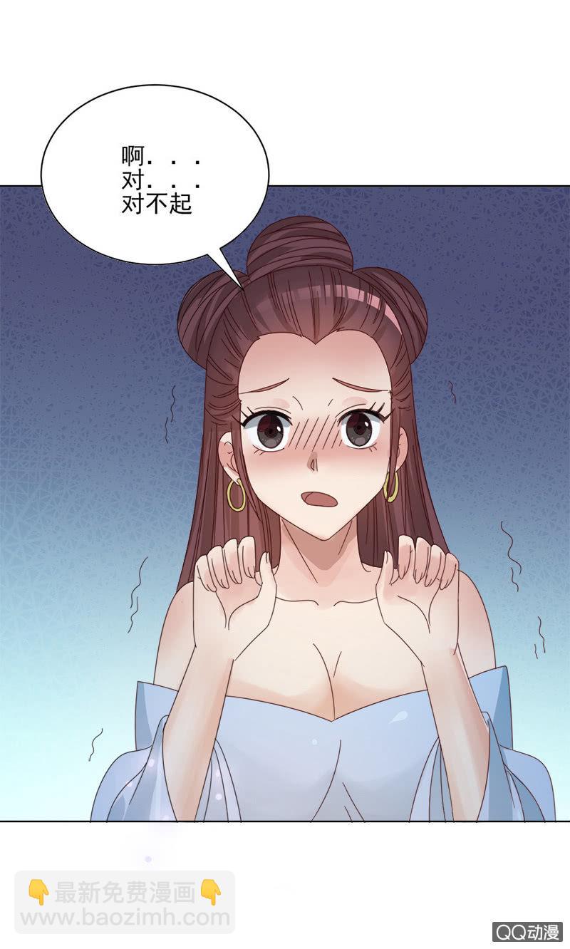 无赖王妃【028喂药】-第28话