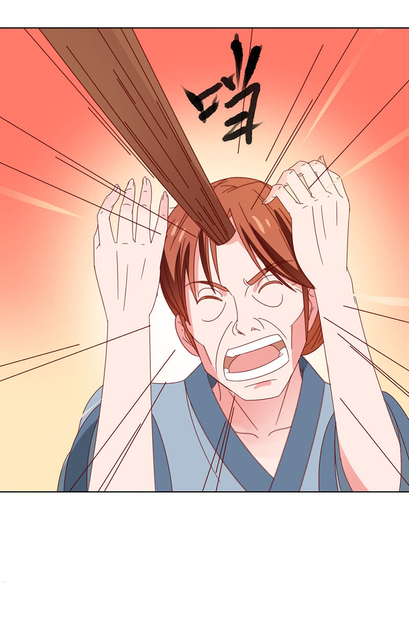 无赖王妃【033折磨】-第34话