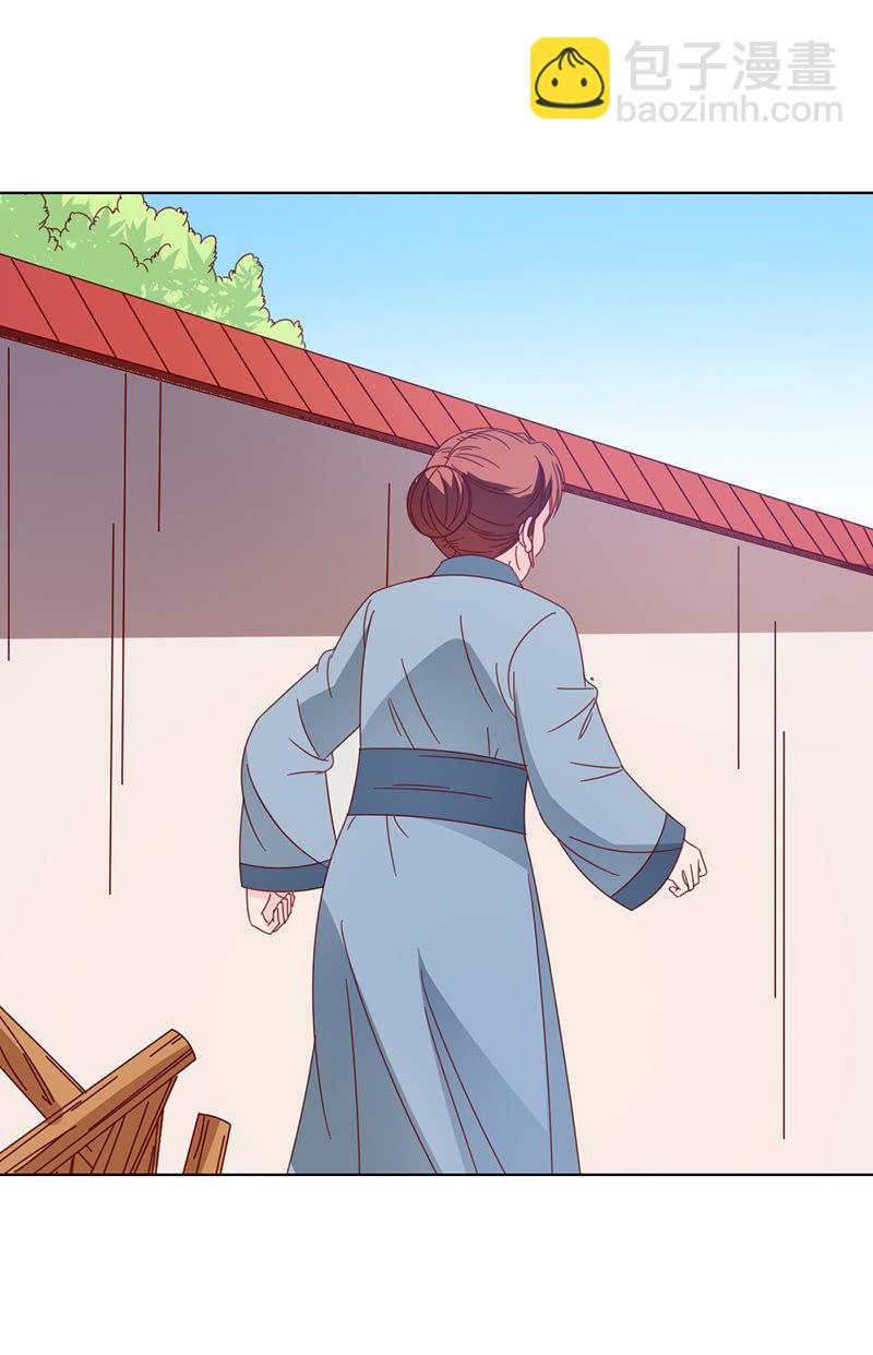 无赖王妃【033折磨】-第34话