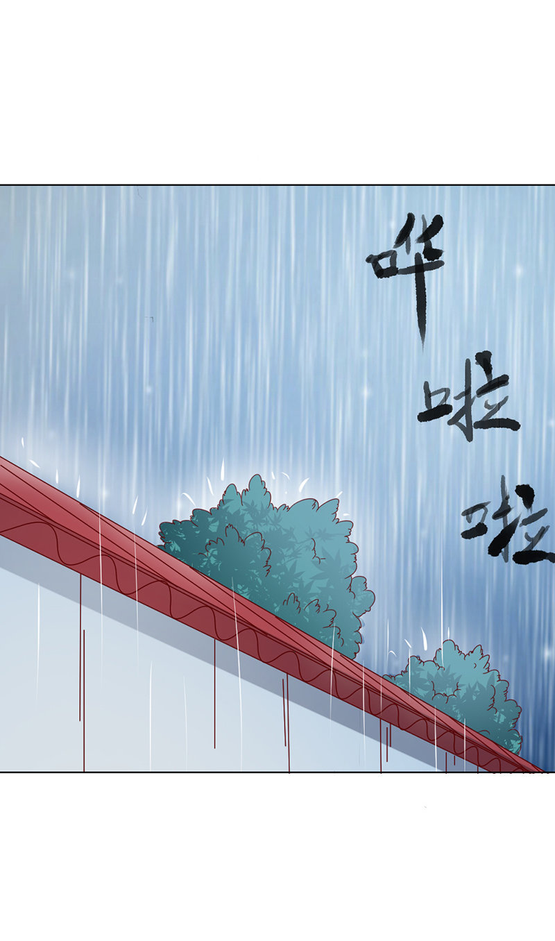 无赖王妃【033折磨】-第34话