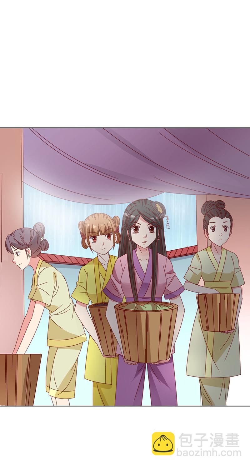 无赖王妃【033折磨】-第34话