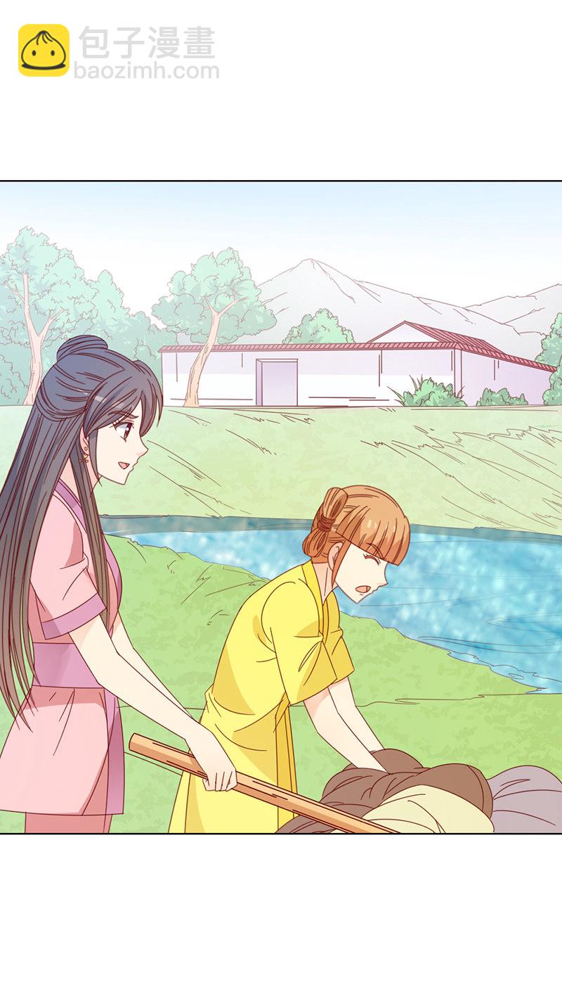 无赖王妃【033折磨】-第34话