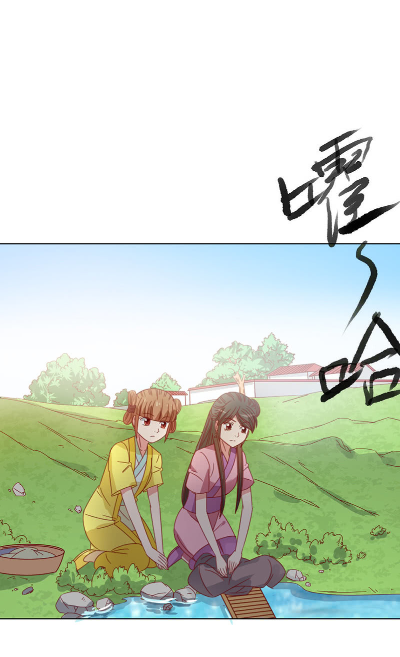 无赖王妃【033折磨】-第34话