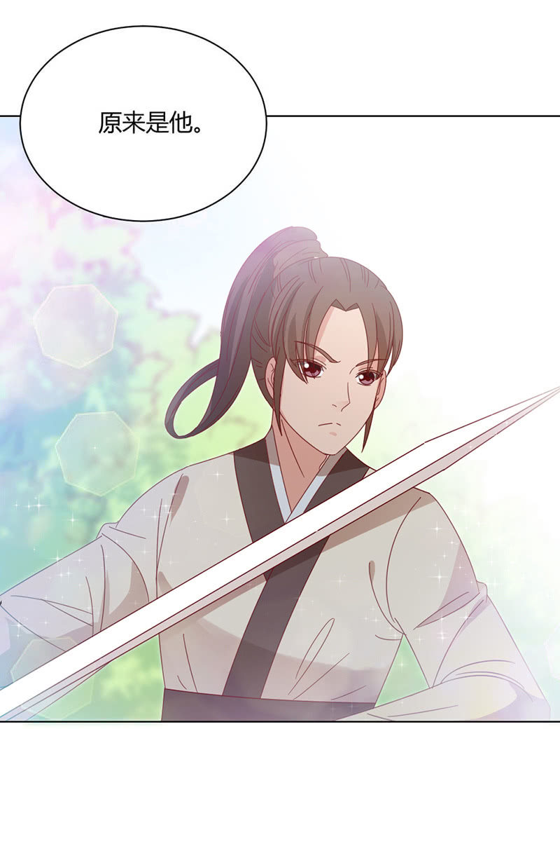 无赖王妃【033折磨】-第34话