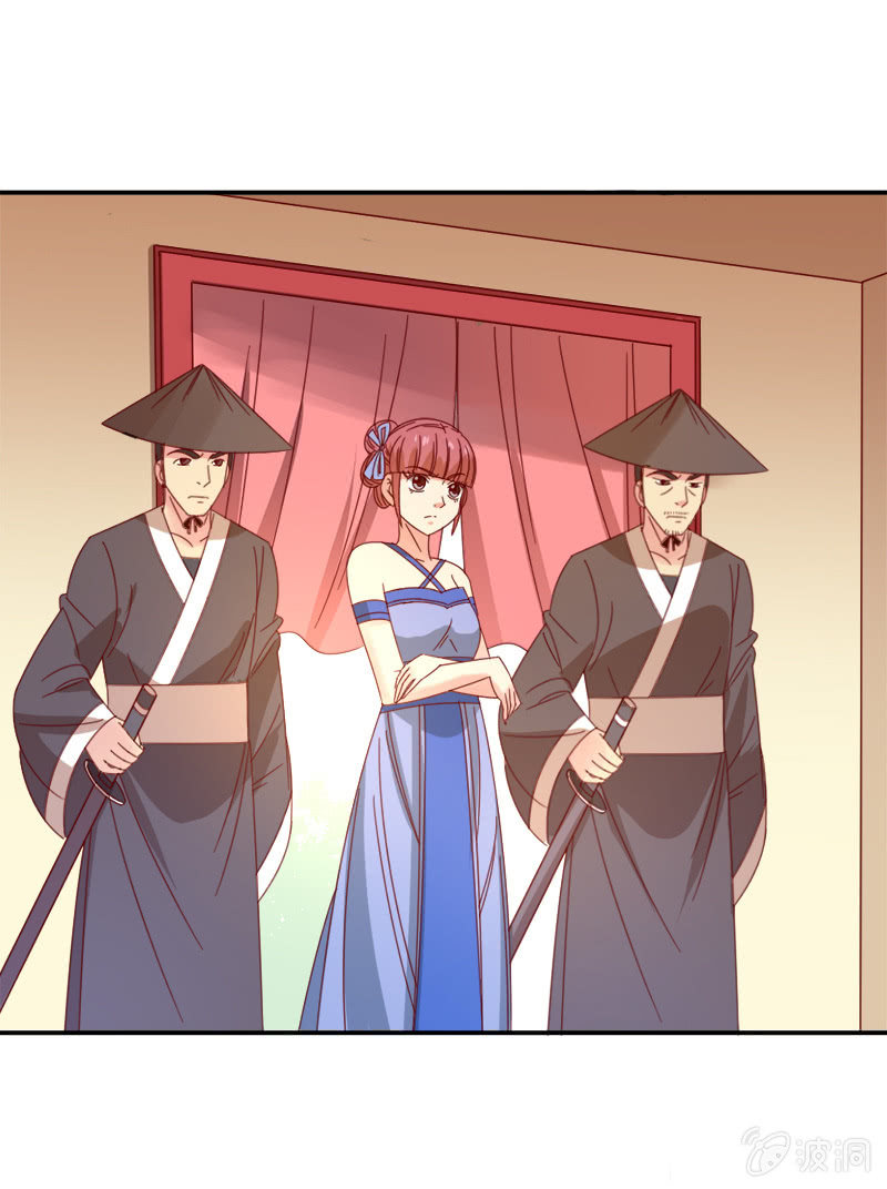 无赖王妃【040毒誓】-第42话